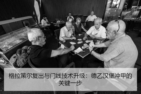 ge-la-ce-er-fu-chu-yu-men-xian-ji-shu-sheng-ji-de-yi-han-bao-chong-jia-de-guan-jian-yi-bu-2-932.jpg